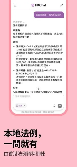 �ۻ�ͨ2026�ٷ����°汾v1.3.10 ��׿���ͼ