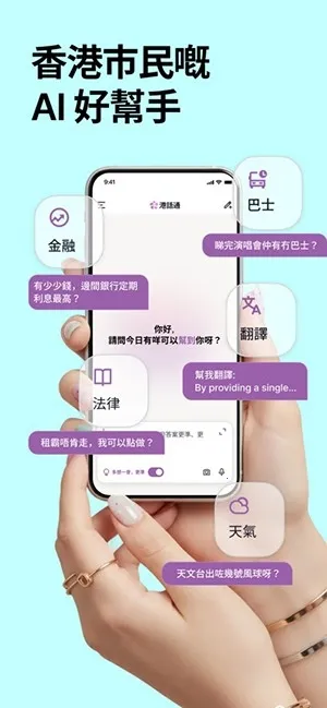 �ۻ�ͨ2026�ٷ����°汾v1.3.10 ��׿���ͼ