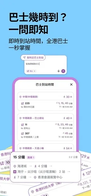 �ۻ�ͨ2026�ٷ����°汾v1.3.10 ��׿���ͼ