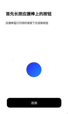 BILLKIN LIGHT STICK VER22026�ٷ�����