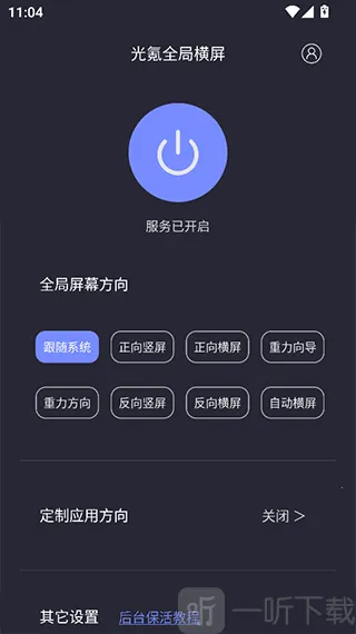 ���ȫ�ֺ������Ӱ�