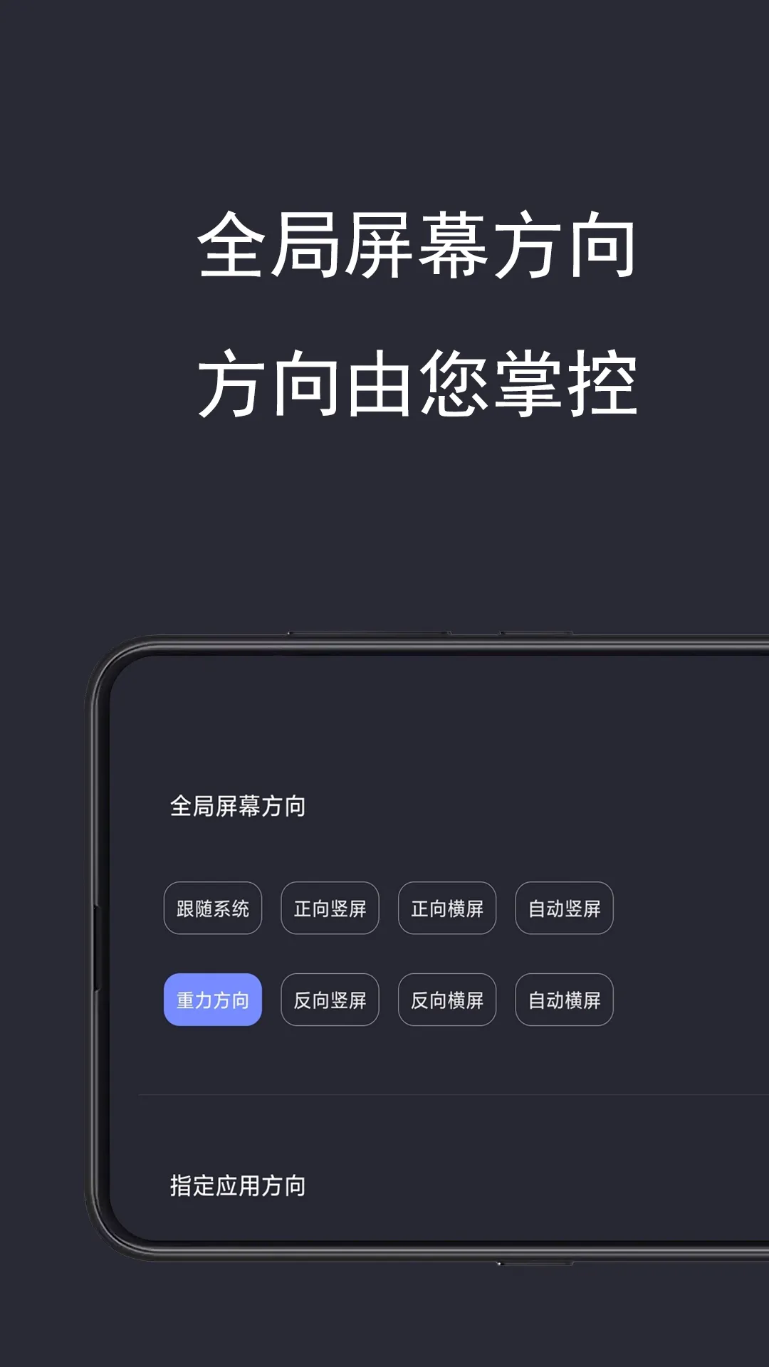 ���ȫ�ֺ������Ӱ�v1.1.6 ��Ѱ��ͼ