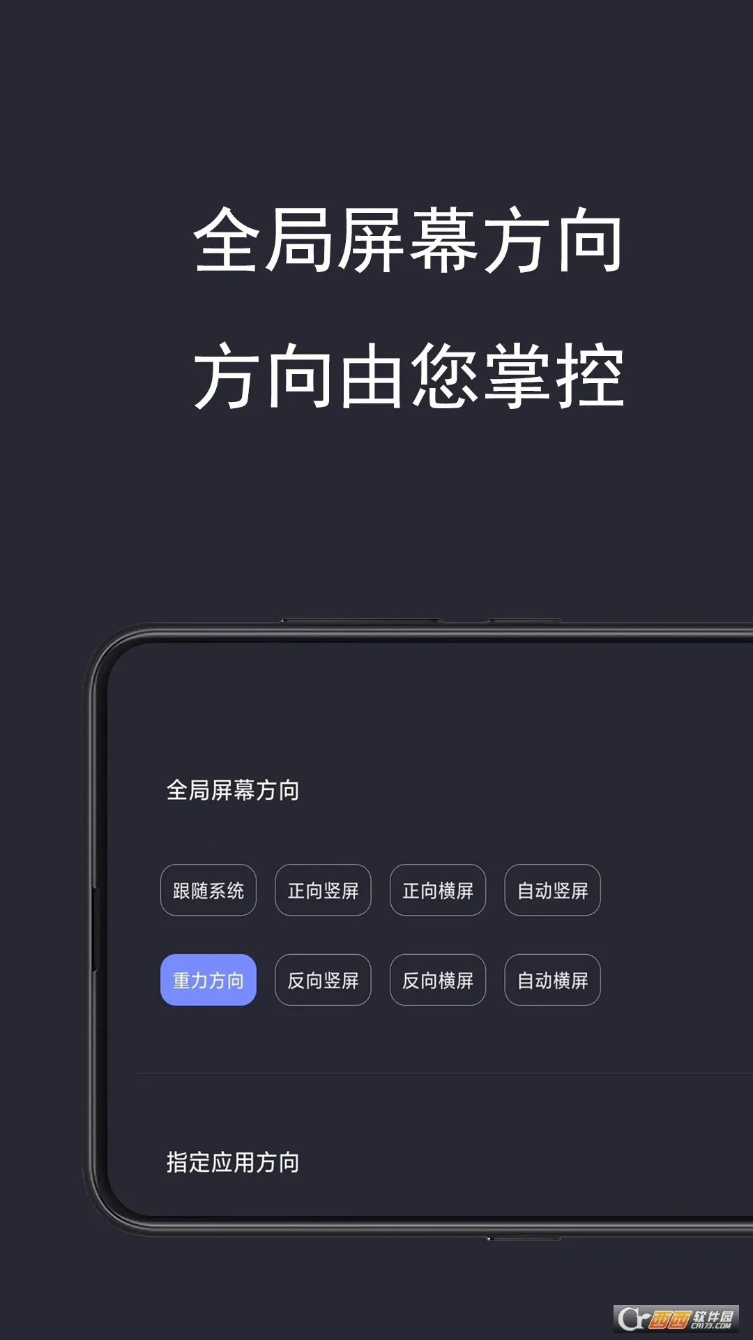 ���ȫ�ֺ������Ӱ�v1.1.6 ��Ѱ��ͼ