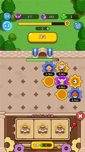 齿轮兽卫队0.8.0 齿轮兽卫队0.8.0