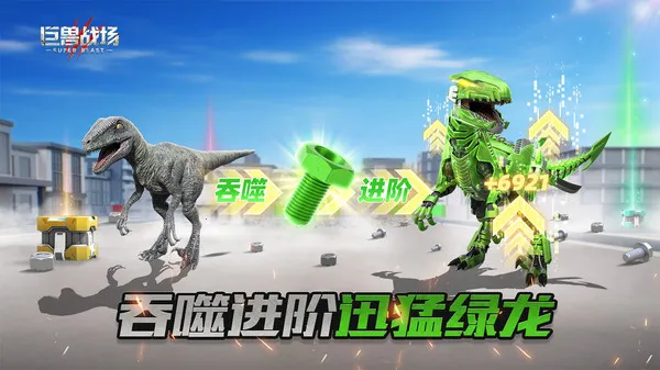 ����ս���ƽ��������ʯ���޽��v9.8.6 �ٷ������ͼ