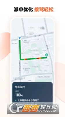 �εγ����ɰ汾����v9.2.11 �ٷ������ͼ