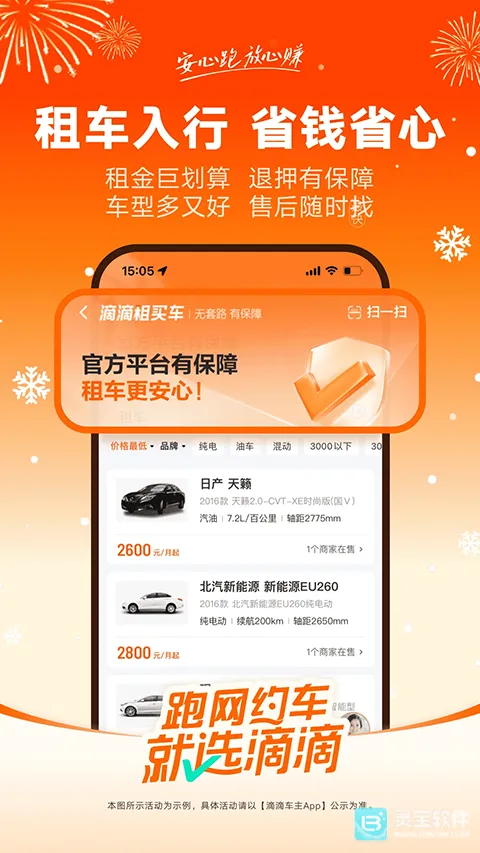 �εγ����ɰ汾����