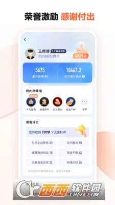 �εγ����ɰ汾����v9.2.11 �ٷ������ͼ