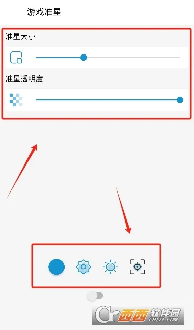 gametools΢���齫���v1.0.8.5 �ٷ������ͼ