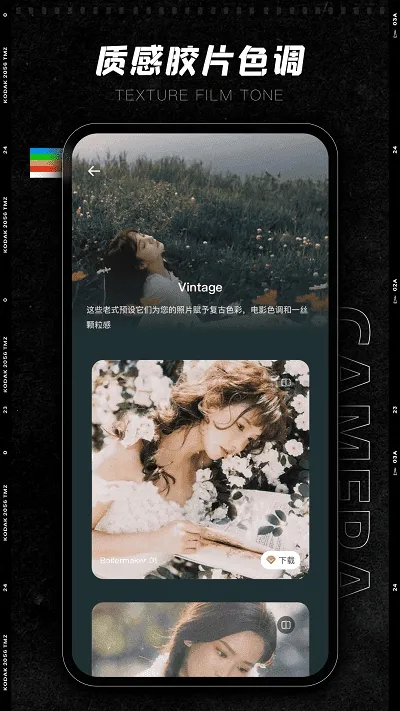 CCD�ʸн�Ƭ���2026���°汾v1.0.0 �ֻ����ͼ