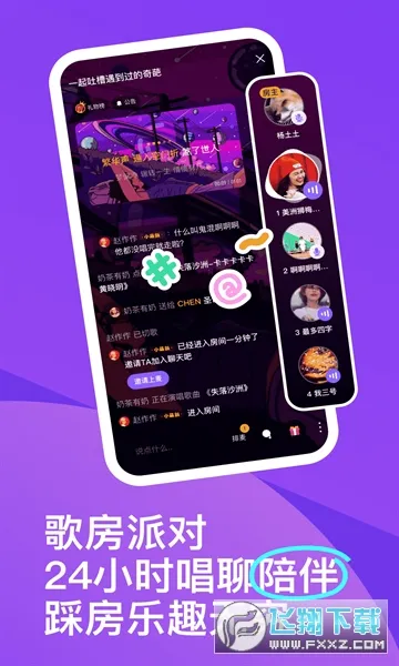 ��ɭapp������������v3.146.0.351285 �ٷ������ͼ