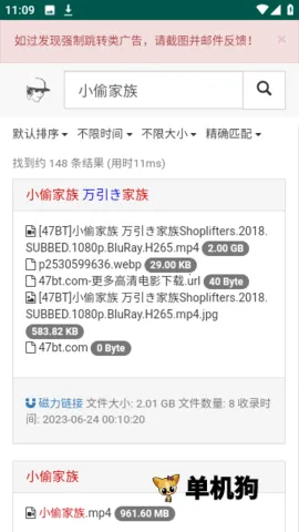 ����������(������Դ����)v1.0.0 �ֻ����ͼ