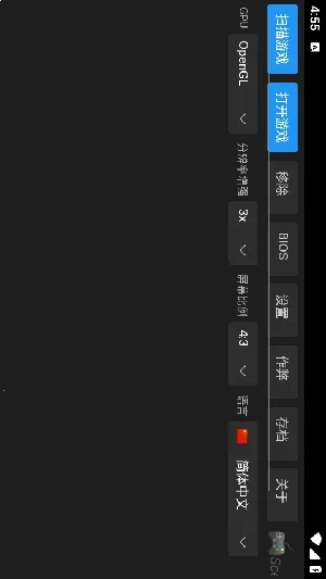 ScePSX2026�ٷ�����v0.2.0.1 ��Ѱ��ͼ
