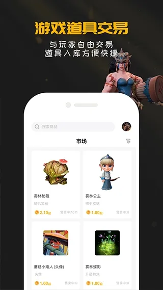 ������Ԩ��������������ֻ���v2.2.1 �ֻ����ͼ