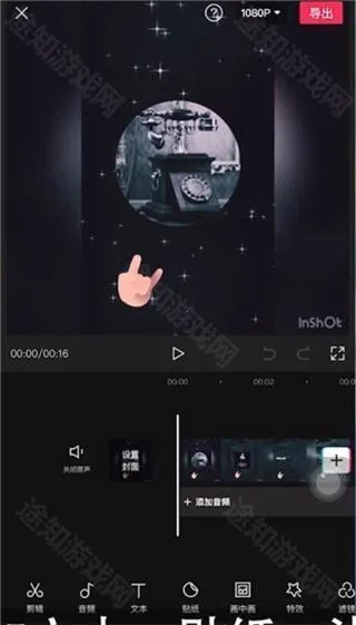 剪映抖音版(视频编辑软件) 剪映抖音版(视频编辑软件)