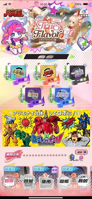 Ԫ����2026���°汾v1.0.6 ��׿���ͼ