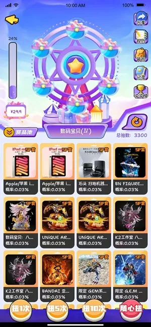 Ԫ����2026���°汾v1.0.6 ��׿���ͼ