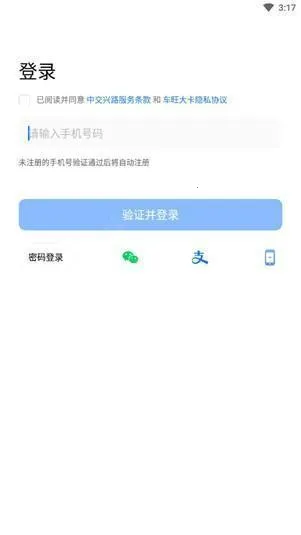 车旺大卡永2026官方正版 车旺大卡永2026官方正版