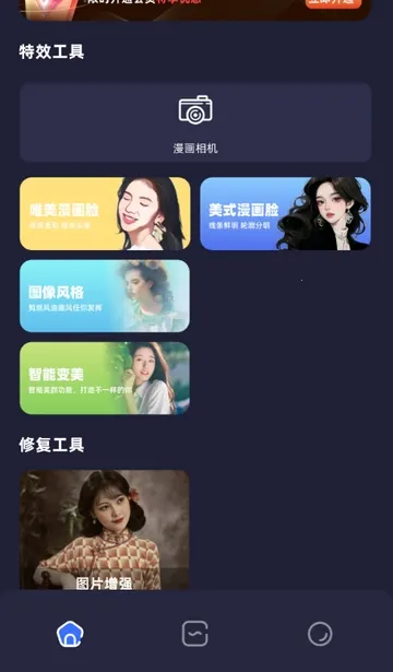 PS��ͼ���������ֻ���v1.16 ��Ѱ��ͼ