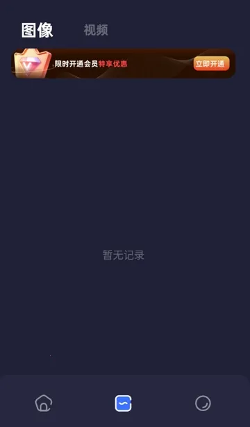 PS��ͼ���������ֻ���v1.16 ��Ѱ��ͼ