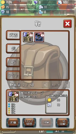 �����Ĺ����ƽ�����ò˵�