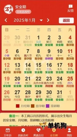 199������(������ѯ����)v1.1.0 �ٷ������ͼ