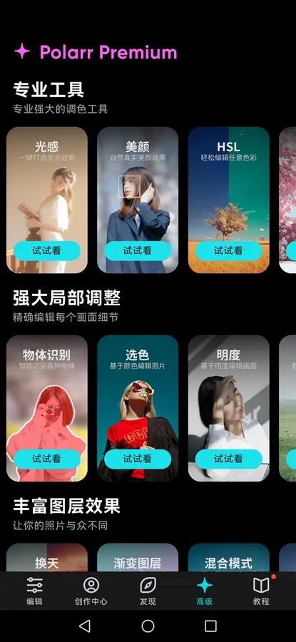 ������ͼ��ѽ�����6.0.17v6.12.0 �ٷ������ͼ