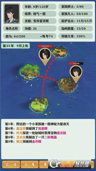 ���ɼ���ģ��������˼���°�v9.9.2 ��Ѱ��ͼ