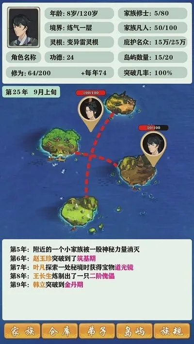 ���ɼ���ģ��������˼���°�v9.9.2 ��Ѱ��ͼ