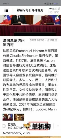 iDailyÿ�ջ�����Ұ�����ֻ���