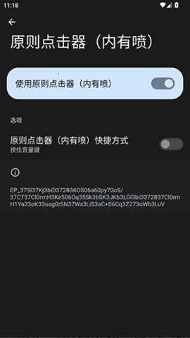 ԭ�����������簲׿���ֻ���vԭ�� ��׿���ͼ