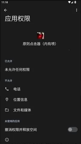 ԭ�����������簲׿���ֻ���vԭ�� ��׿���ͼ