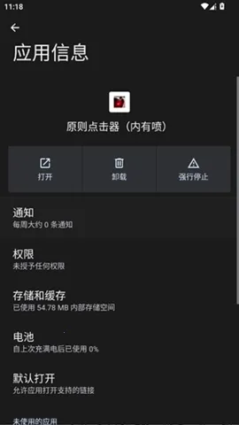 ԭ�����������簲׿���ֻ���vԭ�� ��׿���ͼ