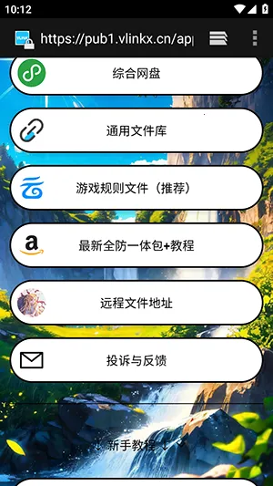 ë��ֱװ2026���°汾vs1 ��Ѱ��ͼ