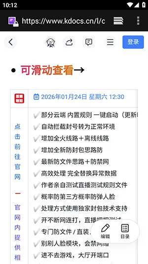 ë��ֱװ2026���°汾vs1 ��Ѱ��ͼ