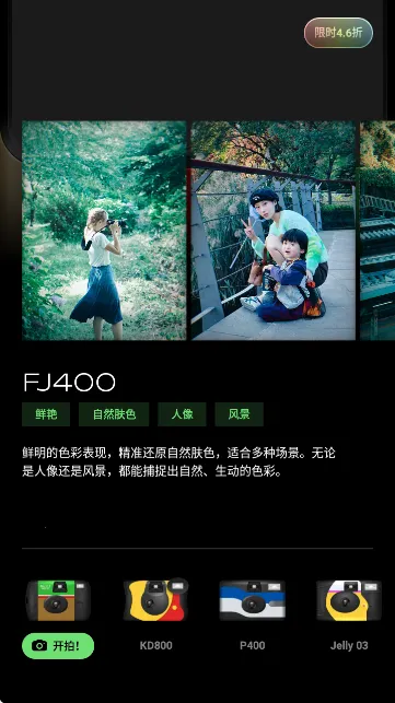 PokaCam(��Ƭ����������)v1.2.0 ��Ѱ��ͼ