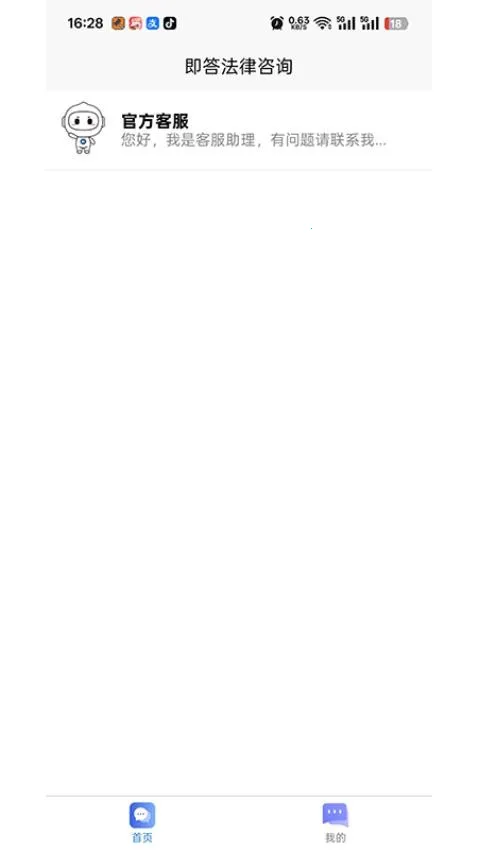 ������(���ɷ���ƽ̨)v1.0.0 ��׿���ͼ