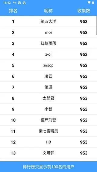 ���汦��ͼ��appʹ��˵����ͼ5