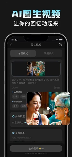 AI���Plus(�๦���������)v1.1.8 �ֻ����ͼ