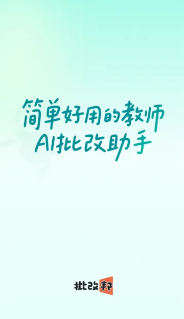 ���İ�2026���°汾v2.2.20 �ٷ������ͼ