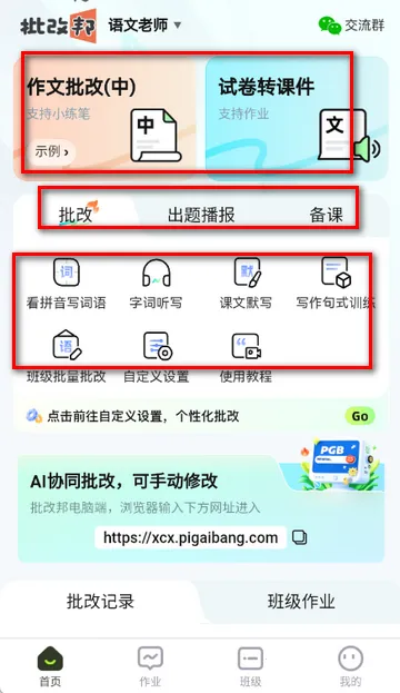 ���İ�2026���°汾