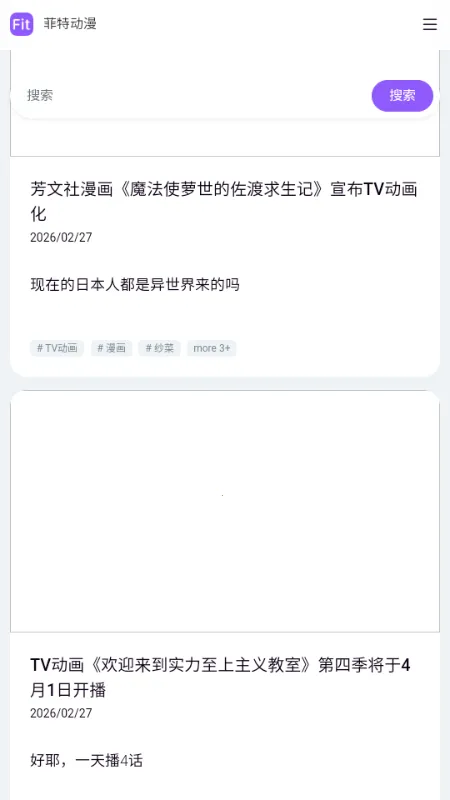 ���ض���fit����2026�ٷ����°汾v �ֻ����ͼ