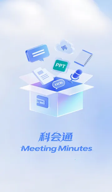 �ƻ�ͨ�����¼2026�ٷ����°汾v3.10.24 ��׿���ͼ