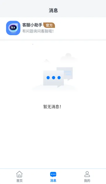 兼职小鱼赚app 兼职小鱼赚app