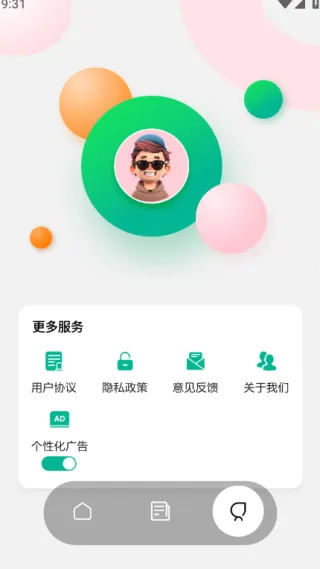 43993玩游盒2026下载安装 43993玩游盒2026下载安装