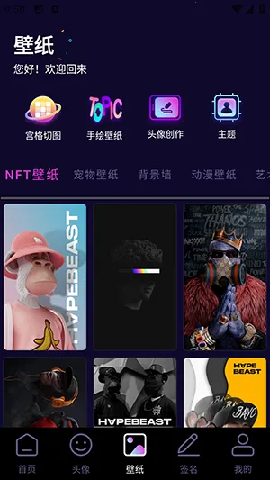 �������ͷ��(ͷ���ֽ��������)v1.1 ��Ѱ��ͼ