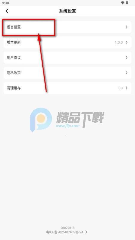 之之AI(篮球训练工具) 之之AI(篮球训练工具)