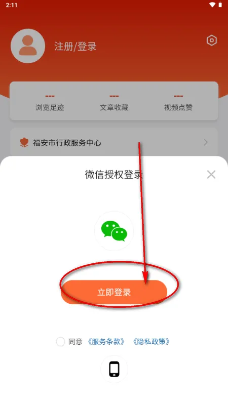 ���ո��������ֻ���