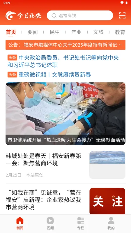 ���ո��������ֻ���v1.0.3 ��Ѱ��ͼ