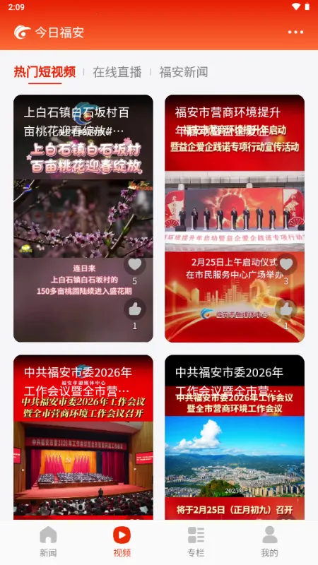 ���ո��������ֻ���v1.0.3 ��Ѱ��ͼ